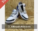 商品画像を加工、編集します メルカリなど各種ECサイト向け商品画像を仕上げます。 イメージ2