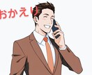 ただいま・おかえり♡癒し系母・祖母がお出迎えします 仕事学校帰り♡仕事共働き　疲労　　家事育児　愚痴　悩み　癒し イメージ2