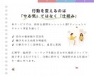 30日間伴走！組織に縛られない働き方を見つけます 起業準備ライフコーチが“あなたの本音”に寄り添います。 イメージ5