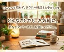 ゆっくりご相談いただけます 24時間以内に返信します！ご相談おまちしております イメージ1