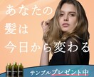 WEB画像をデザインいたします 確かなクオリティーと迅速なレスポンスを心がけます。 イメージ8