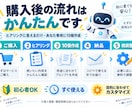 ChatGPT初心者専用プロンプト10個作ります 「何を聞けばいい？」を解決。あなた専用に10個まとめて作成 イメージ3