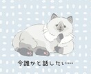 子育て、育児に疲れたママ、パパのモヤモヤ浄化します 育児∥ストレス∥発達∥兄弟∥夫∥妻∥誰にも言えない悩み事 イメージ2