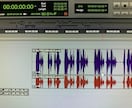 歌修正〜ミックスマスタリングをします イマイチ冴えない時、オーディションに出す時などにも！ イメージ2