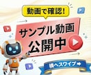 助成金対象！企業向けAI動画研修教材を提供します ＼先行導入企業様向け 特別価格／AIリスキリングとDX支援！ イメージ2
