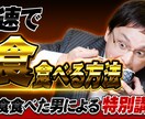 twitter用サムネイル作ります パチンコみたいな派手な文字でツイッターのTLで目立つ！ イメージ2