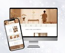 安心低価格でご提供します 【知識ゼロでもOK】初めてのホームページ制作を徹底サポート イメージ2