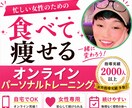 パーソナルトレーナーがオンラインレッスン致します 現役トレーナーが「今のあなたに必要なトレーニング」を提供 イメージ1