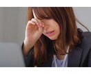 離婚に悩むあなたのお話聞きます 離婚したいけどできない、あなたのお話聞かせてください イメージ2