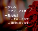 四柱推命の◤相手の結婚観◢で縁結びのヒント示します 【実はこんな所を見ている】結婚を意識する決定打になるポイント イメージ7
