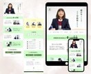 訴求力、抜群！なHP制作します プロのWEBデザイナーが女性目線で制作します イメージ3