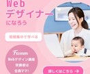 バナー作成します 使用ツールはPhotoshopです。 イメージ9