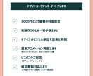 3案件限定！3000円でLPコーディングします デザインに忠実・レスポンシブ込・修正も無料でいたします イメージ2
