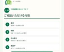 不動産売却の迷いを60分で整理します 査定・相続・住み替えの判断材料を整理します イメージ3