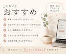 個人店向けLPを制作します 集客・求人に使えるLPを低価格で制作 イメージ2