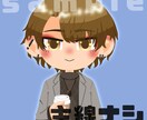 SNS等で使えるアイコン作成します ふわっとした絵をお求めなら是非！ イメージ1