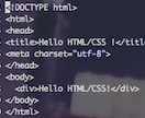 HTML/CSSをコーディングいたします JavaScript, jQuery等も対応致します イメージ1