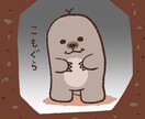 オリジナルキャラクター制作致します ゆるい・かわいい・ふてぶてしいキャラクター等 イメージ3