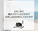 西洋占星術で『あなたの進む道』占います 迷子になったあなたに。星の地図のナビゲーター イメージ8