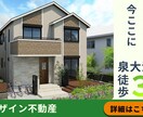 クオリティの高い広告バナーを格安で制作致します 格安で質の高いバナーを制作致します。 イメージ3