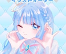 可愛いイラストお描きします SNSにピッタリなイラストを求めている方へ イメージ1