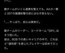 あなたの心に残る物語を創ります どのような内容の物語でも可能です！あなたと私で作りましょう！ イメージ4