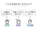 悩み相談・話し相手　アドバイスなしでそっと伺います うまく話せなくても大丈夫。お気持ちをそのまま受けとめます。 イメージ3