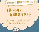 わかりやすいイラスト描きます わかりやすく、シンプルなイラストを15枚セットでかきます。 イメージ1