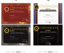 購入(type1):横賞状テンプレート購入できます ご希望のデザインテンプレートを指定するだけです。 イメージ9