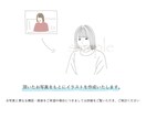 お写真をもとに優しいニュアンスの似顔絵描きます 髪の質感にこだわり、素朴な表情で柔らかい雰囲気に仕上げます。 イメージ2