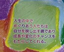 経営者様の夢、願望、不安悩み聞きます 経営者ならではの夢や願望、悩み、愚痴など理解、共感致します イメージ3