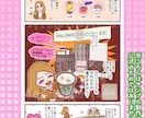 販売促進の1ページ漫画(シンプル瞳)を制作します あなたの商品やサービスを魅力的に紹介する1ページ漫画 イメージ2