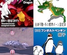３Dモデルデータ作ります 映像・配信・メタバース・漫画・イラスト・HP上で商品表示！ イメージ9