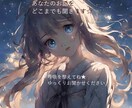 お話を聞きながらあなたを励まします 本当はやりたかったこと、後悔などないですか？解き放ちましょう イメージ1