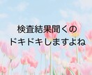 抗がん剤治療中の孤独感や不安をお聞きします 治療・手術・診断結果に揺れる心のための電話相談 イメージ4