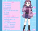 商用利用OK！キャラデザ＆全身立ち絵描きます ゲーム・TRPG・動画・配信・グッズ等に自由に使用可能です♡ イメージ2