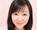 誰か聞いて…その気持ち、私が受け止めます 50代女性が、義母・夫・職場のストレス…我慢しないで話してね イメージ2