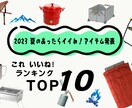 バナー広告作成します 秘めた思いを表現して伝えませんか？ イメージ8
