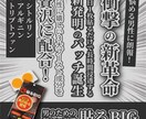 ポチッと押したくなる！WEB画像制作いたします 【ヘッダー・バナー】【SNS画像】【サムネイル】 イメージ6