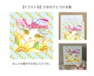 猫イラスト販売します おめかし猫さんフラワーシリーズです イメージ2