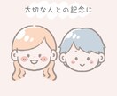 お手軽♡ゆるくてやさしい似顔絵お描きします SNSアイコン、プレゼント、記念用などに◎ イメージ6