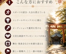勝負運を願う吉方位×神社3選をご提案します 試合・大会・商談・本番前に｜吉方位×神社と周辺情報 イメージ2