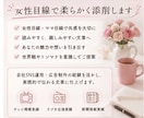 あなたらしさが伝わる投稿文を添削します “伝わる言葉”へ丁寧に整えます イメージ3