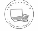 仕訳1個から承っております！ます 仕訳入力、給与計算、確定申告などお任せください！ イメージ1