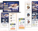 ターゲットに伝わるLPを制作します 情報を整え、成果に変えるLPを設計します イメージ8