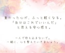 過去の後悔や言えなかった本音、丸ごと聴き整理します あの時本当は、どうしたかった？あの時の自分を癒しにいこう。 イメージ5