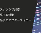 個人事業主・中小企業向け！ホームページ作成します 格安でオリジナルテーマのホームページを制作いたします イメージ2