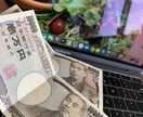 現役高校生が営業のご相談になんでも乗ります 僕と話して給料up&1ヶ月分の食費を手に入れませんか？ イメージ1