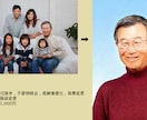 AI技術で、遺影写真・人物写真・肖像写真作成します 着せ替えもAI技術で短時間処理・多種類服装が可能になりました イメージ2