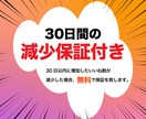 インスタで日本人いいね1,000件以上増やします 振り分け可能！高品質日本人アカウントからいいね1,000件 イメージ3